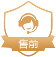 Provide high-quality technical consulting services